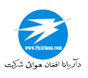 Ariana Afghan Airlines